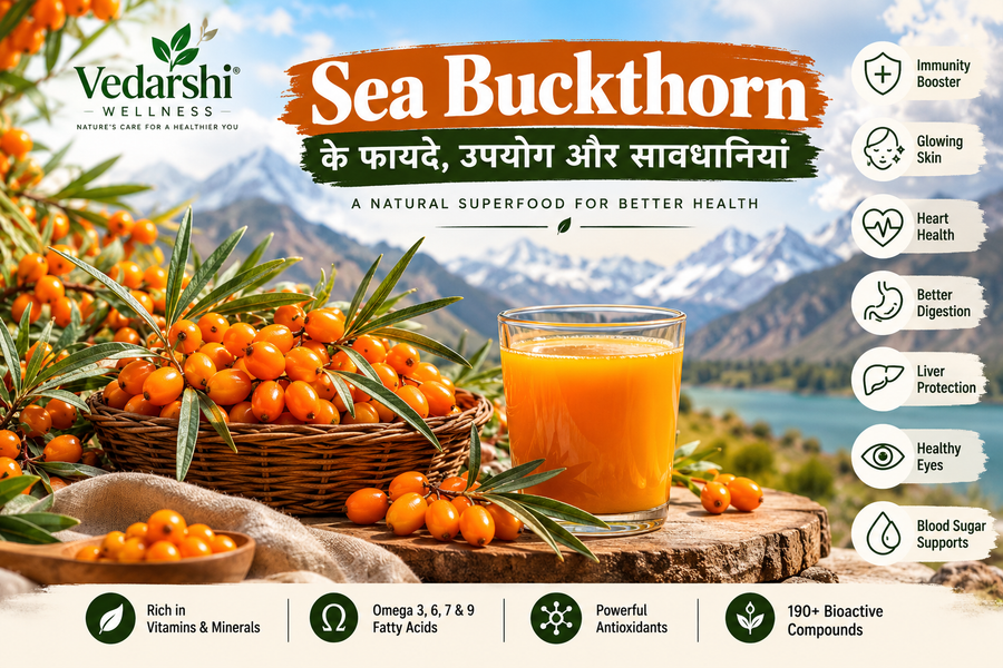 सी बकथॉर्न (Sea Buckthorn) के बेमिसाल फायदे: सेहत और सुंदरता का दिव्य आयुर्वेदिक खजाना